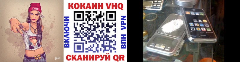 КОКАИН 98%  Купить  Серафимович 