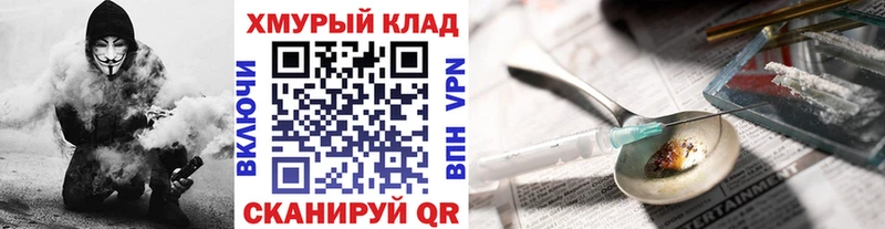 Купить где  Серафимович  Героин Heroin 
