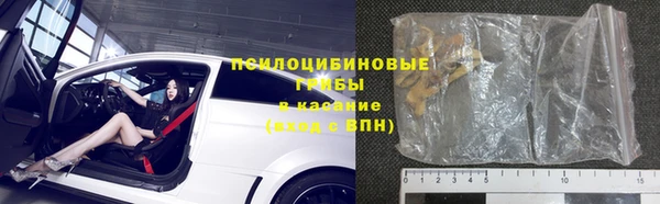 бошки Куйбышев