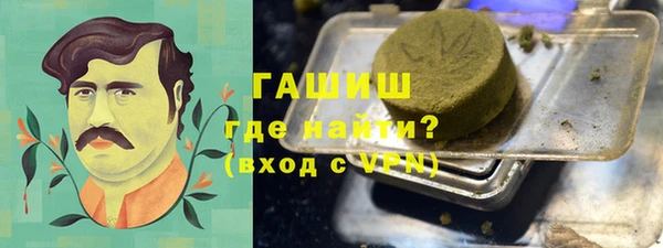 бошки Куйбышев
