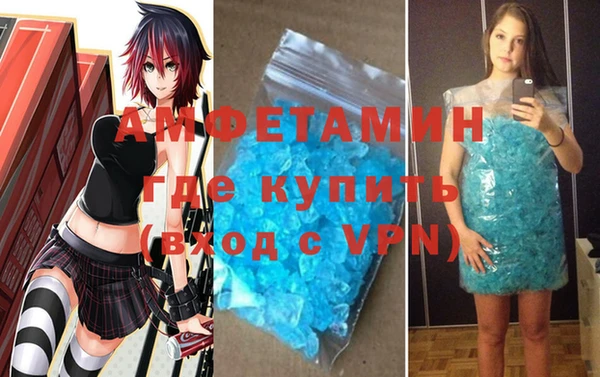 бошки Куйбышев
