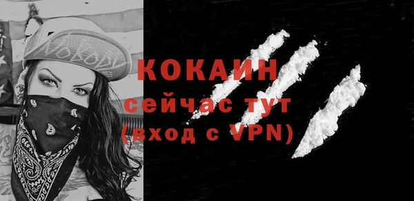бошки Куйбышев