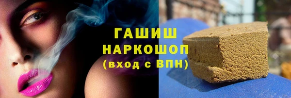 бошки Куйбышев
