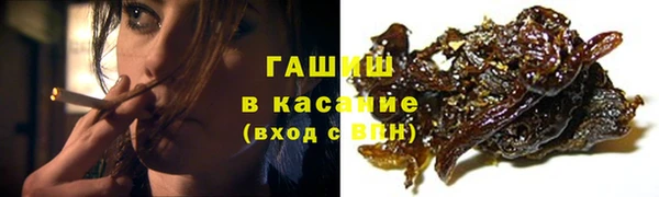 бошки Куйбышев