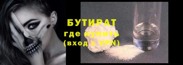 прущая мука Кулебаки