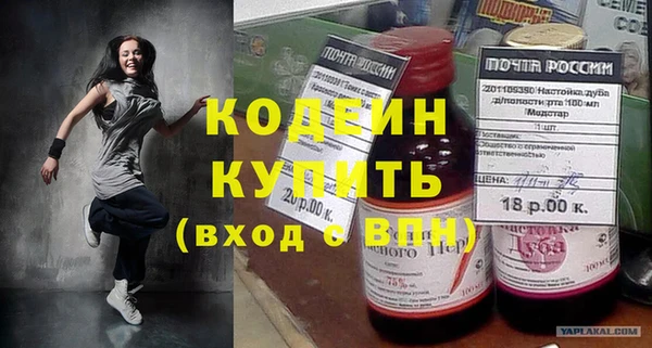 бошки Куйбышев