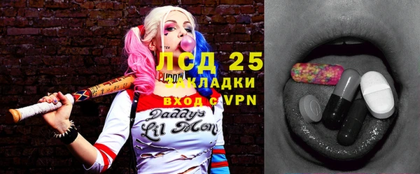 бошки Куйбышев