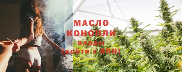 бутират Лагань