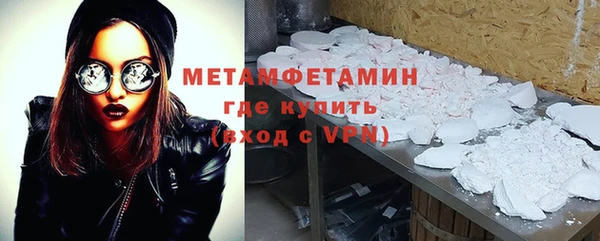 бошки Куйбышев