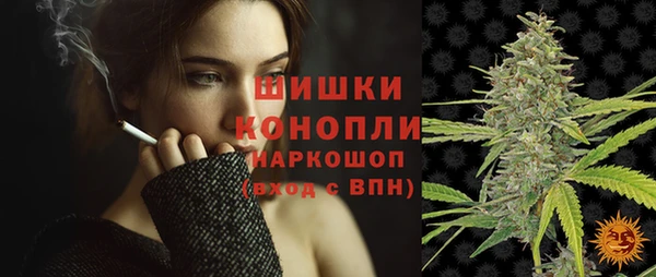 бошки Куйбышев