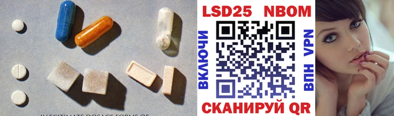 Купить  Серафимович  Лсд 25 экстази ecstasy 