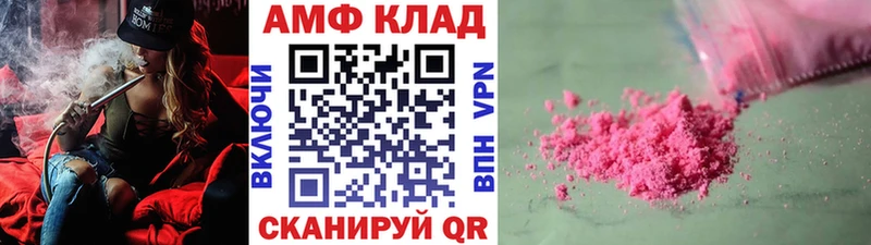 Метамфетамин винт  Купить  Серафимович 