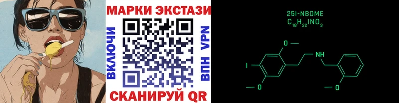Купить  Серафимович  Наркотические марки 1500мкг 