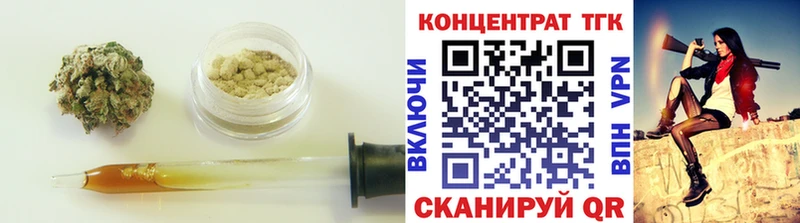 Купить где  Серафимович  ТГК THC oil 
